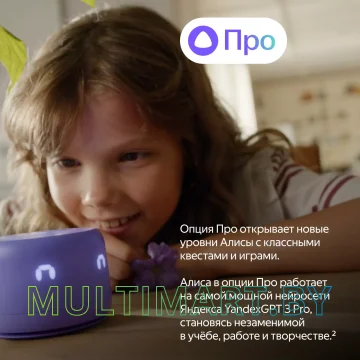 Умная колонка Яндекс Станция Лайт 2 (зеленый) картинка 5